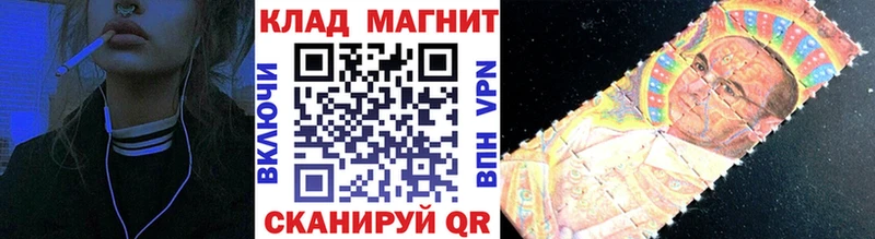 Наркошоп купить ГАШ КОКАИН МЕФ Галлюциногенные грибы Канабис АМФ Дрезна