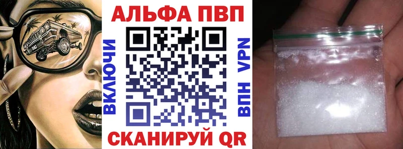 Купить где  Дрезна  A-PVP мука 