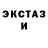 Ecstasy XTC Stella Tunyan