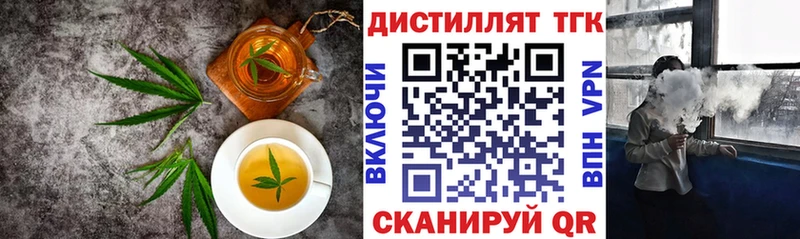 Купить закладки  Дрезна  Еда ТГК конопля 