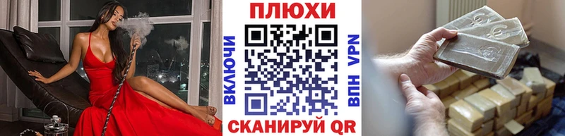 Купить где  Дрезна  ГАШИШ hashish 