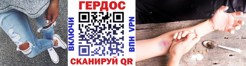 Купить где  Дрезна  Героин VHQ 