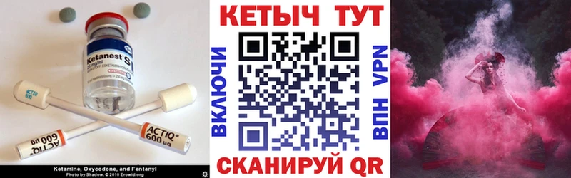 Купить закладки  Дрезна  Кетамин ketamine 