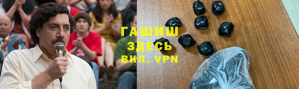 амфетамин Бугульма
