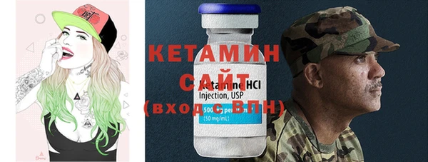 спиды Бородино