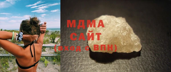 амфетамин Бугульма