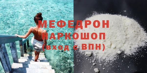 марихуана Бронницы