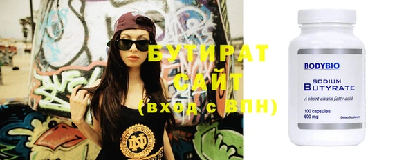 дистиллят марихуана Верхнеуральск