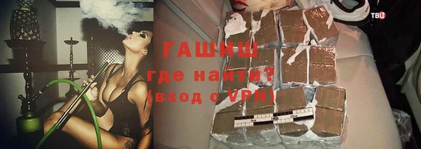амфетамин Бугульма