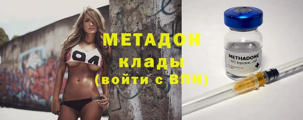 марихуана Бронницы