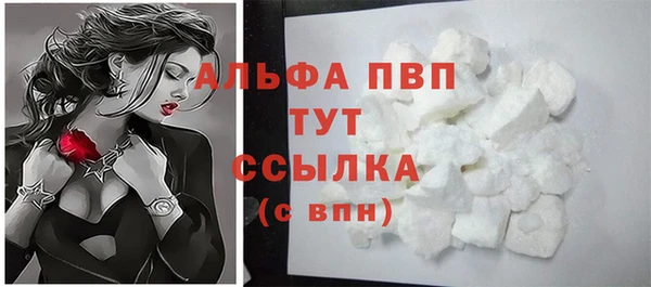 марихуана Бронницы