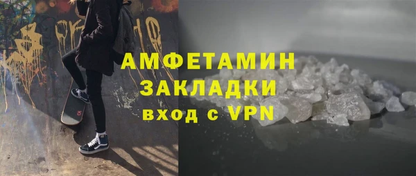 марихуана Бронницы