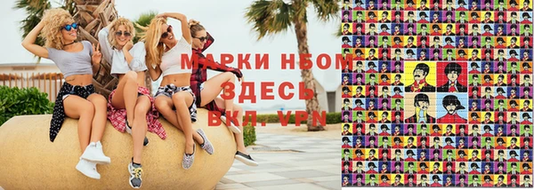 амфетамин Бугульма