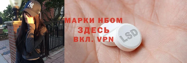 марихуана Бронницы