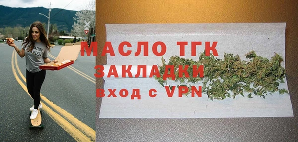 амфетамин Бугульма