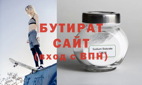 марихуана Бронницы