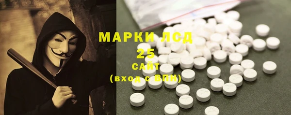 марихуана Бронницы