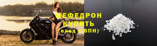 спиды Бородино