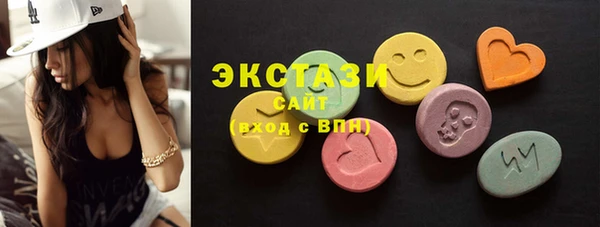 спиды Белоозёрский