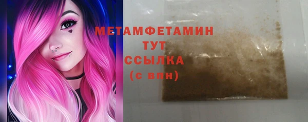 спиды Бородино