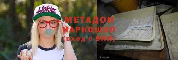 марихуана Бронницы