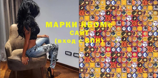 амфетамин Бугульма