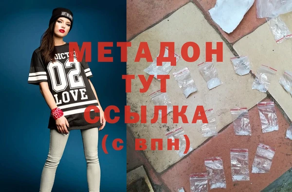 спиды Бородино