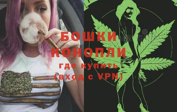 марихуана Бронницы