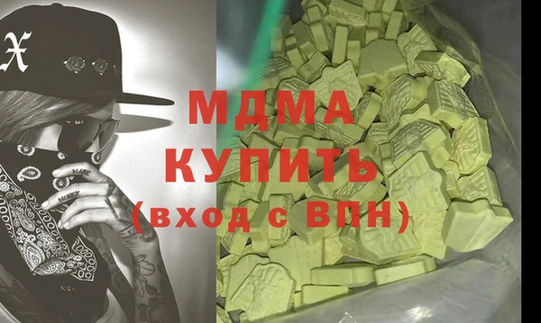 марихуана Бронницы