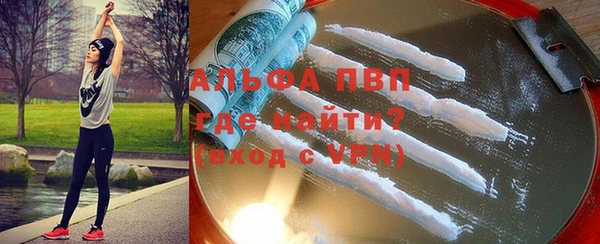 амфетамин Бугульма