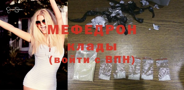 амфетамин Бугульма