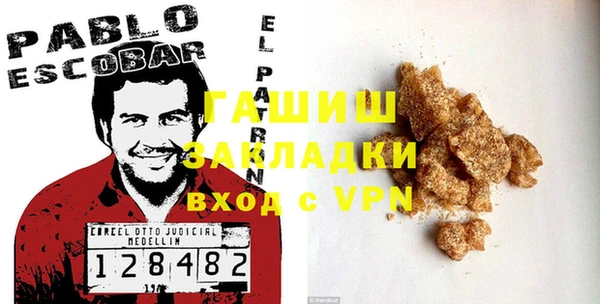 марихуана Бронницы