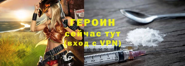 амфетамин Бугульма