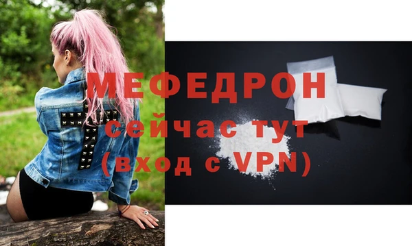 амфетамин Бугульма