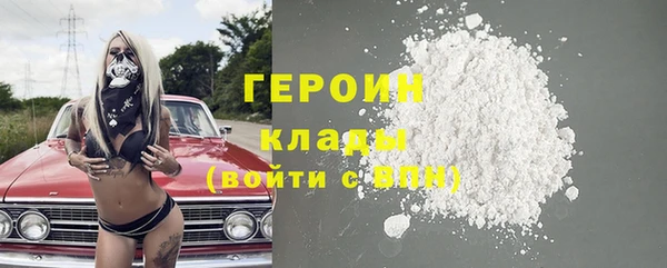 марихуана Бронницы