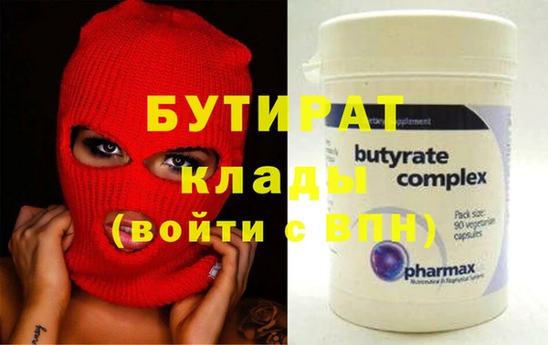 спиды Бородино