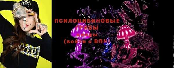 марихуана Бронницы
