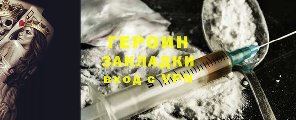 амфетамин Бугульма
