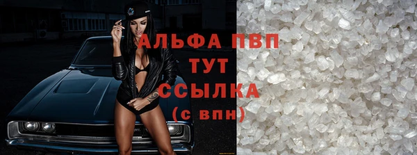 mdpv Белокуриха