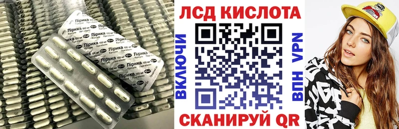 LSD-25 экстази ecstasy Купить закладки Дрезна