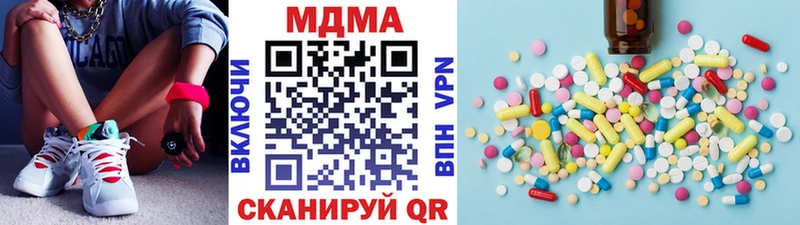 Купить закладки  Дрезна  МДМА Molly 