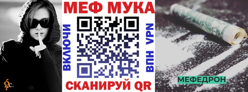 Купить где  Дрезна  Мефедрон mephedrone 