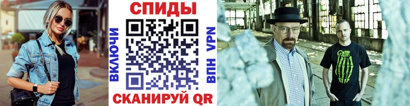 Купить где  Дрезна  МЕТАМФЕТАМИН Methamphetamine 