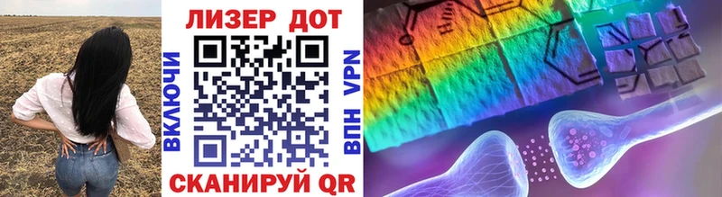 Купить закладки Дрезна Марки 25I-NBOMe 1,8мг