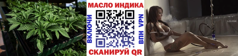 ТГК жижа  Купить  Дрезна 